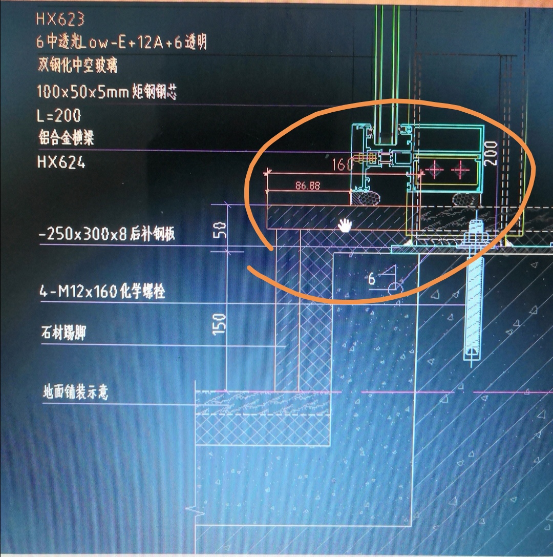 面积工程量