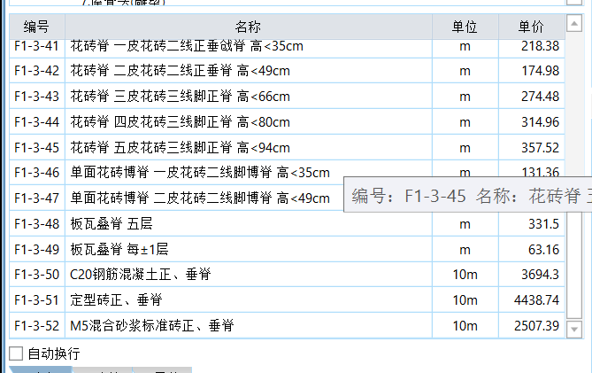 该选哪个