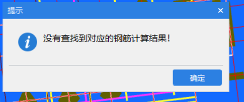 汇总计算