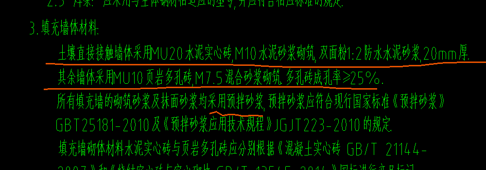 双面