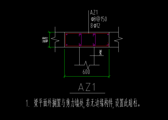 暗柱