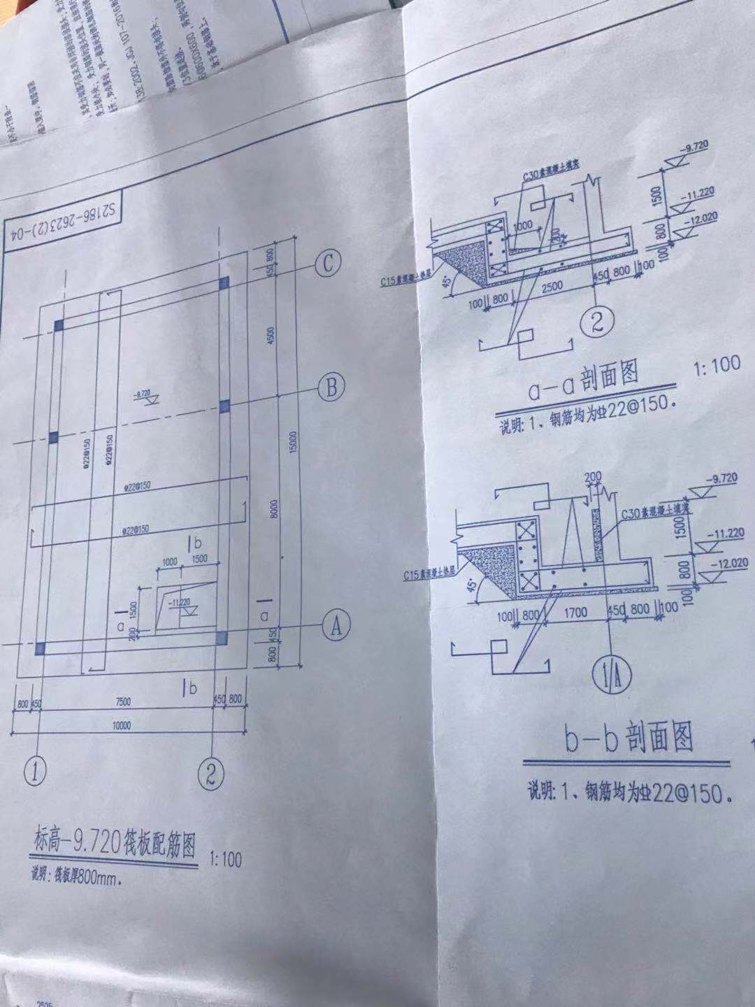 集水坑