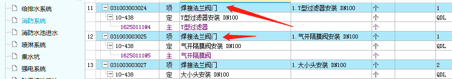 螺纹