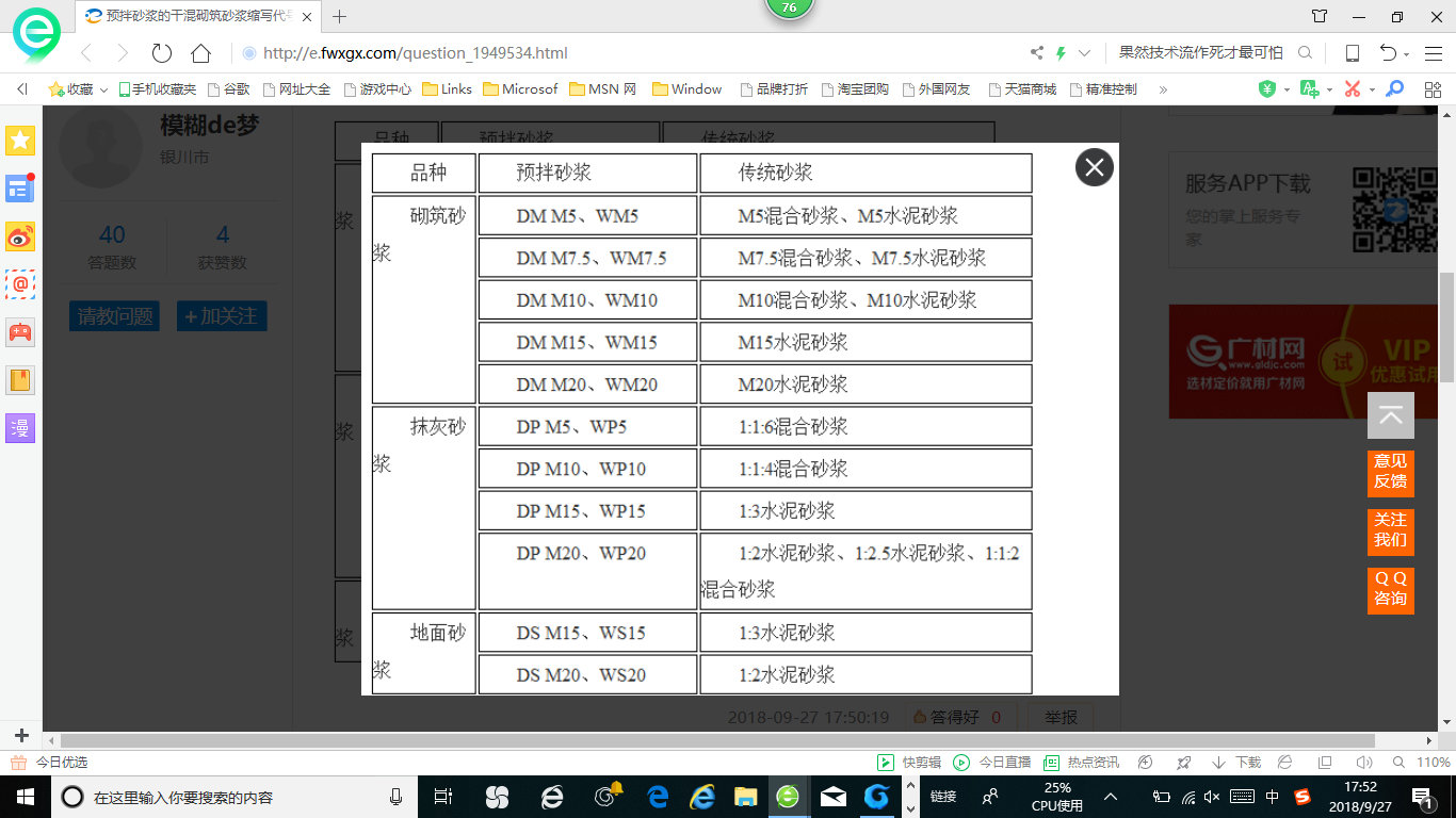 答疑解惑