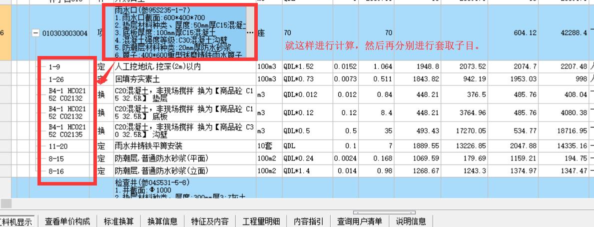 建筑行业快速问答平台-答疑解惑