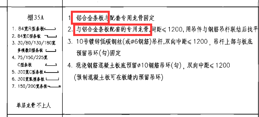 建筑行业快速问答平台-答疑解惑