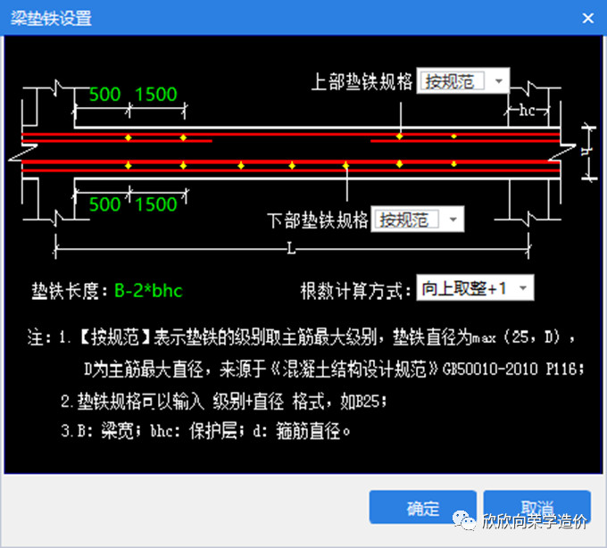 实用技能