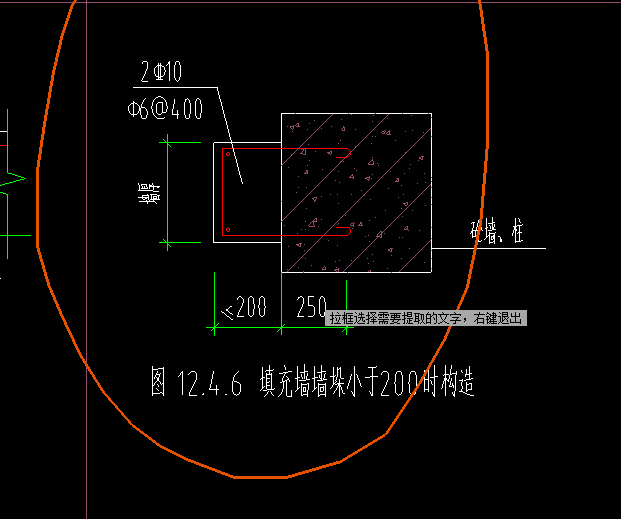 剪力墙墙肢是什么图片