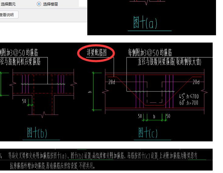 建筑行业快速问答平台-答疑解惑