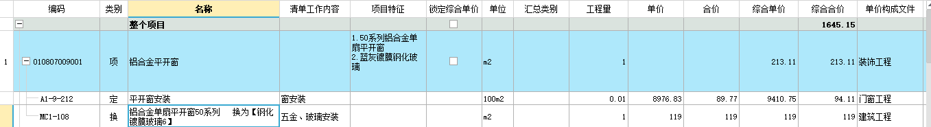 建筑高度