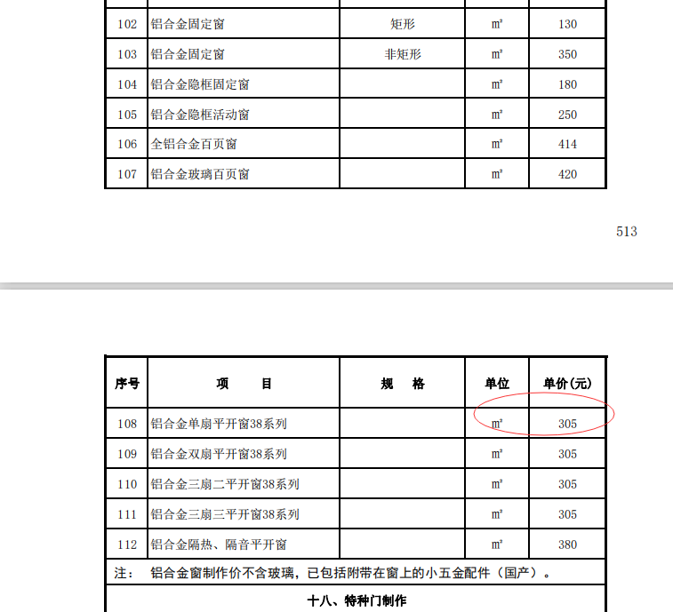 千赢官网首页登录入口服务新干线