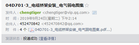 封闭式