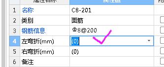 钢筋重