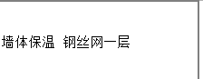 保护层