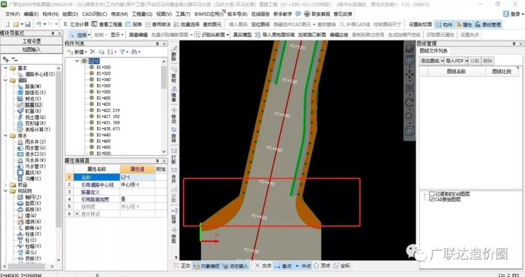 造价技能