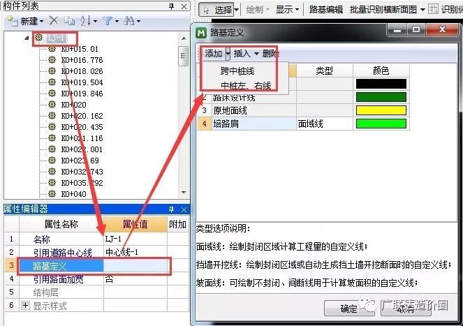 建筑行业专业资讯门户-新干线头条