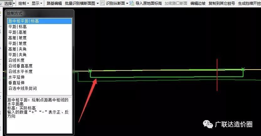 造价技能