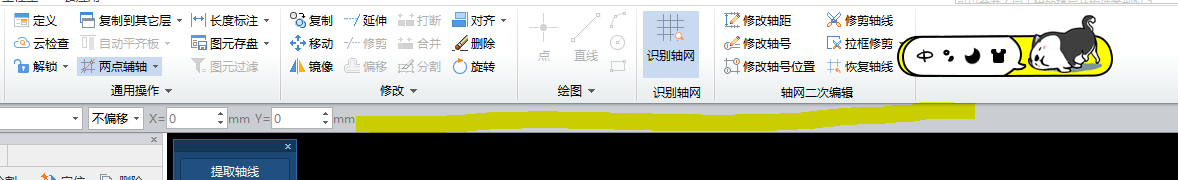 画线