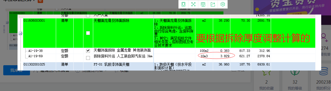 千赢官网首页登录入口服务新干线