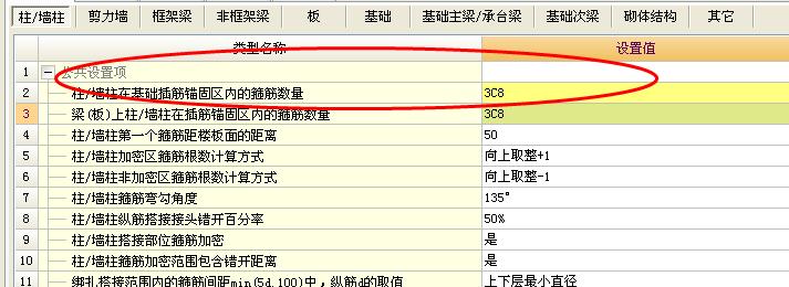 广联达服务新干线