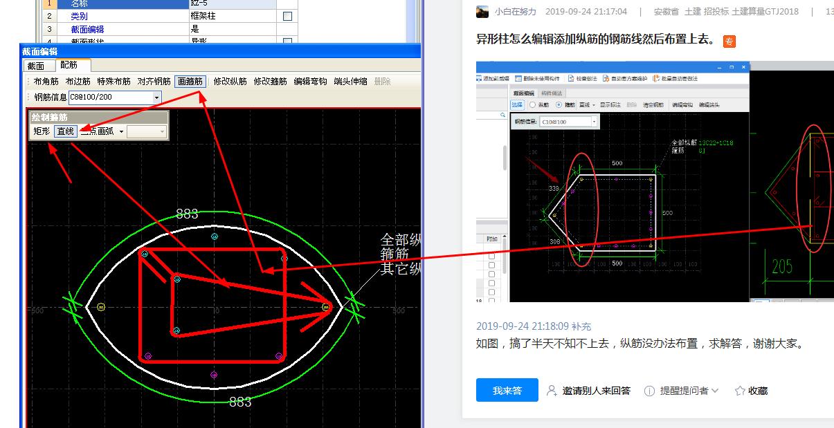 答疑解惑