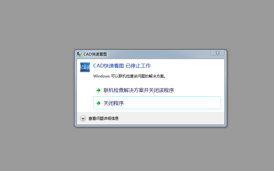 导入图纸