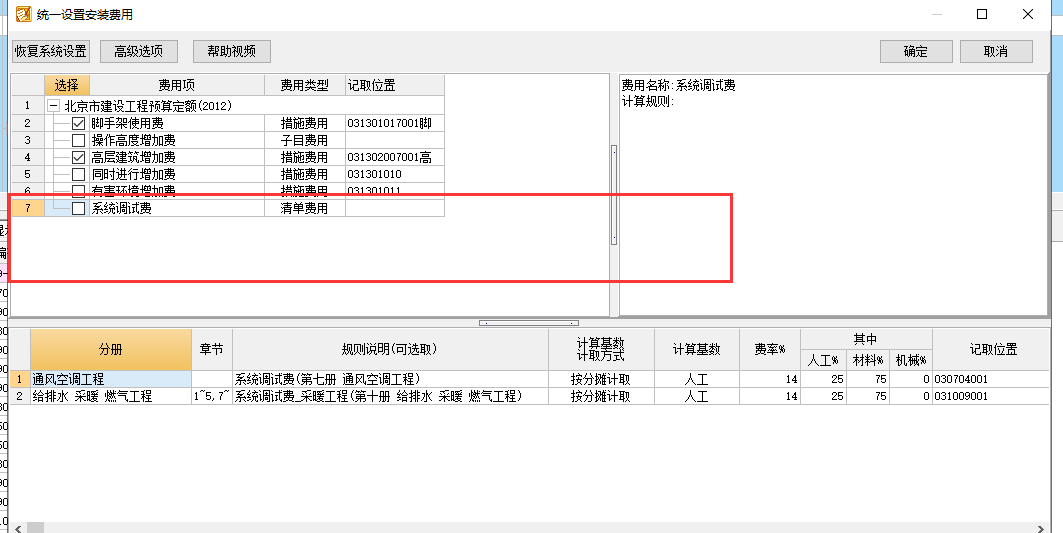 建筑行业快速问答平台-答疑解惑