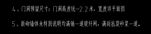 套哪个定额