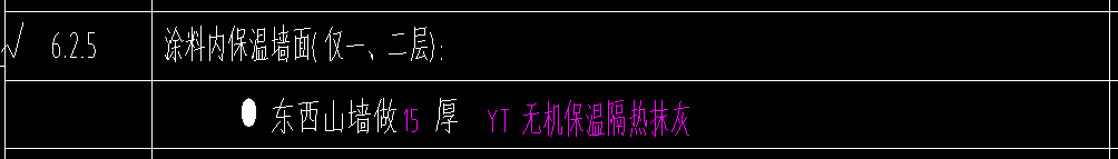 砼