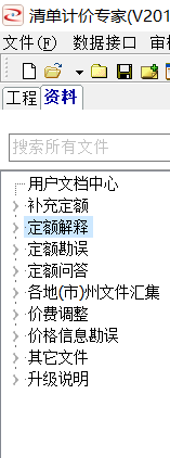 答疑解惑