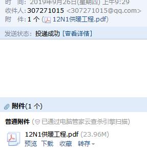 求图