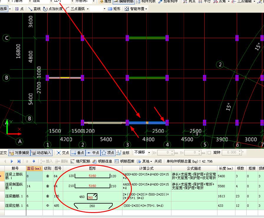 圖中連梁的對角斜筋厚面x2是什麼意思軟件裡怎麼設置