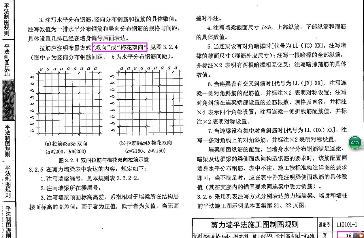 梅花布置