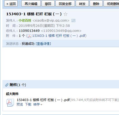 安徽省