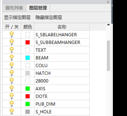 墙柱