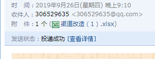 箱涵