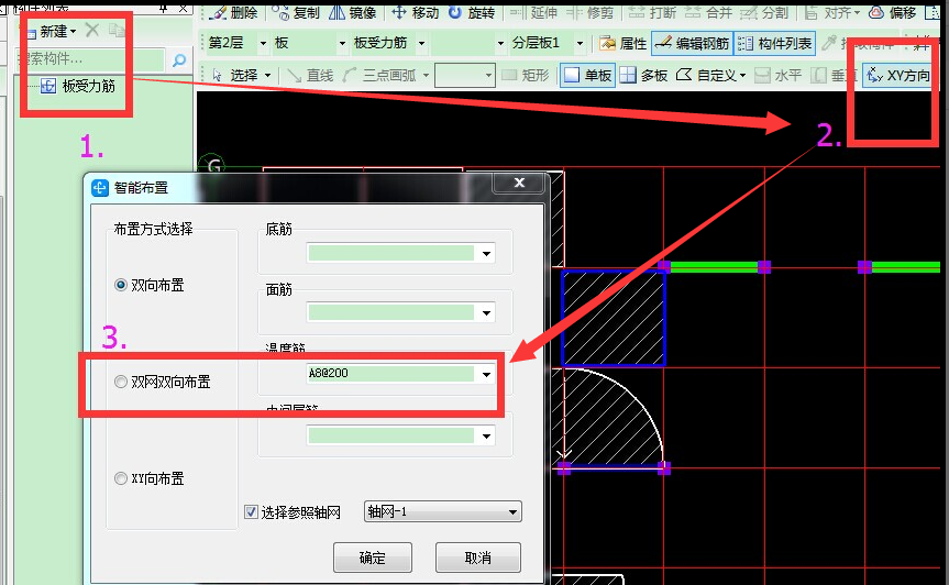 怎么布置