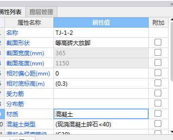 广联达服务新干线