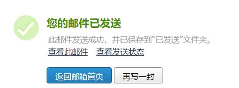施工要点