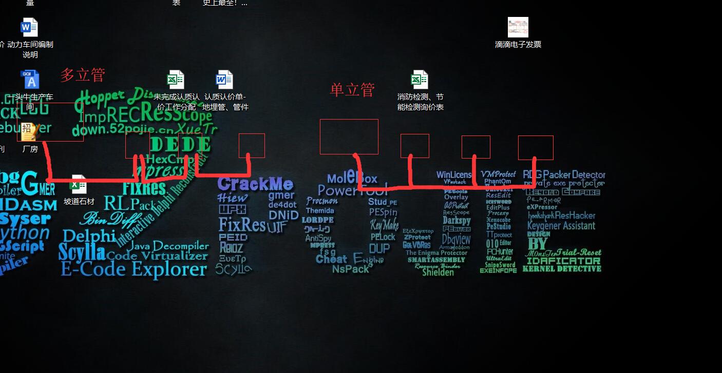 只连单立管和可连多立管