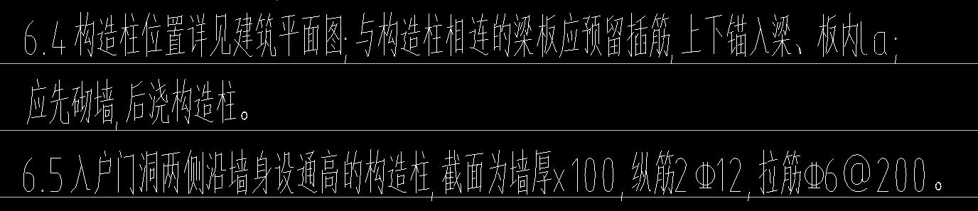 门洞