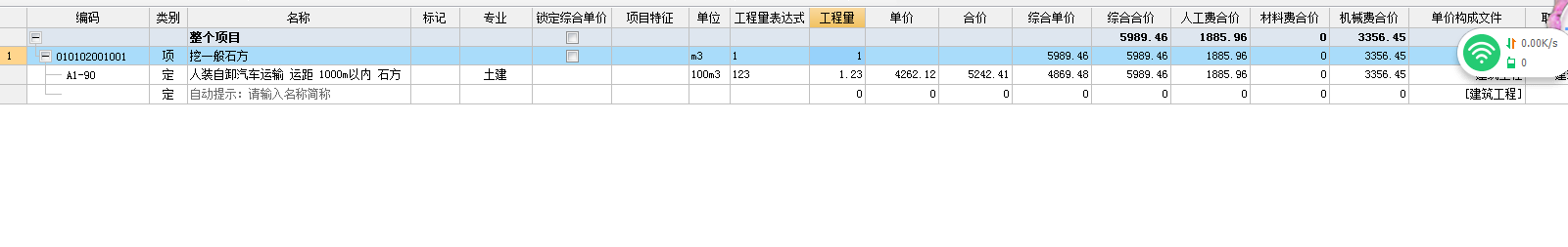 箭头