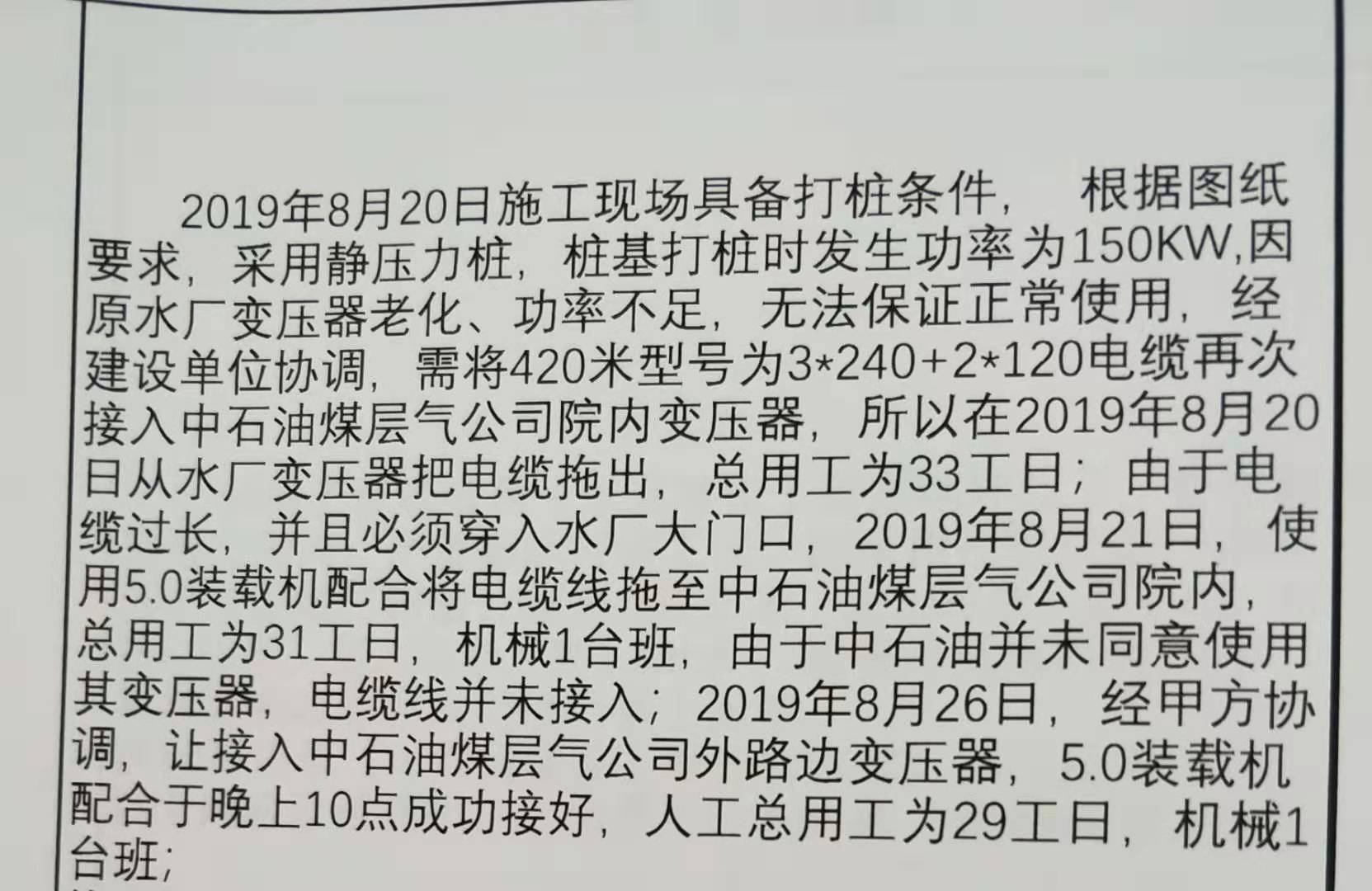 答疑解惑