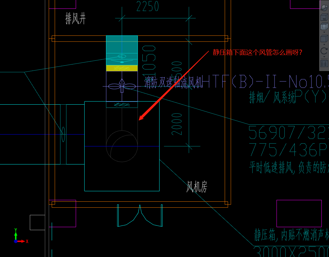 风管