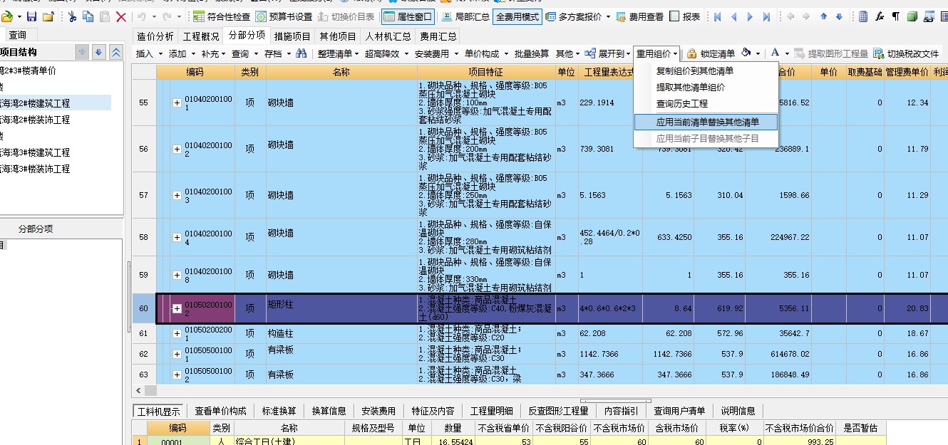 对话框