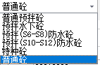 素砼