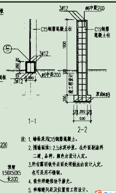 定额