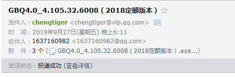GBQ4