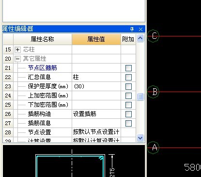 广联达服务新干线