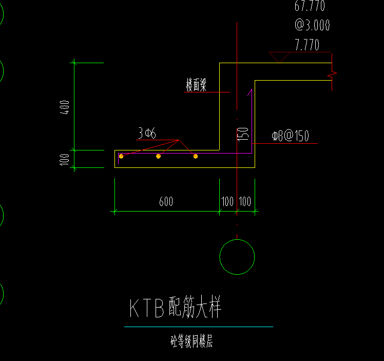 输入钢筋信息